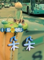 狠狠干在线播放